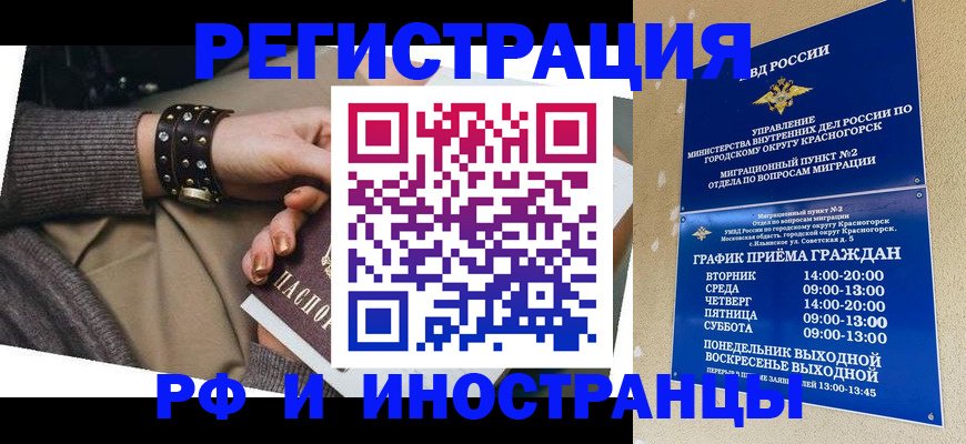 регистрация для дет. сада в Звенигово